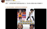 米兰官方网站 -包含转折点！上海久事内部沟通，NBA常规赛今晨攻防权衡，球迷炸锅，纪律约束更严格的词条