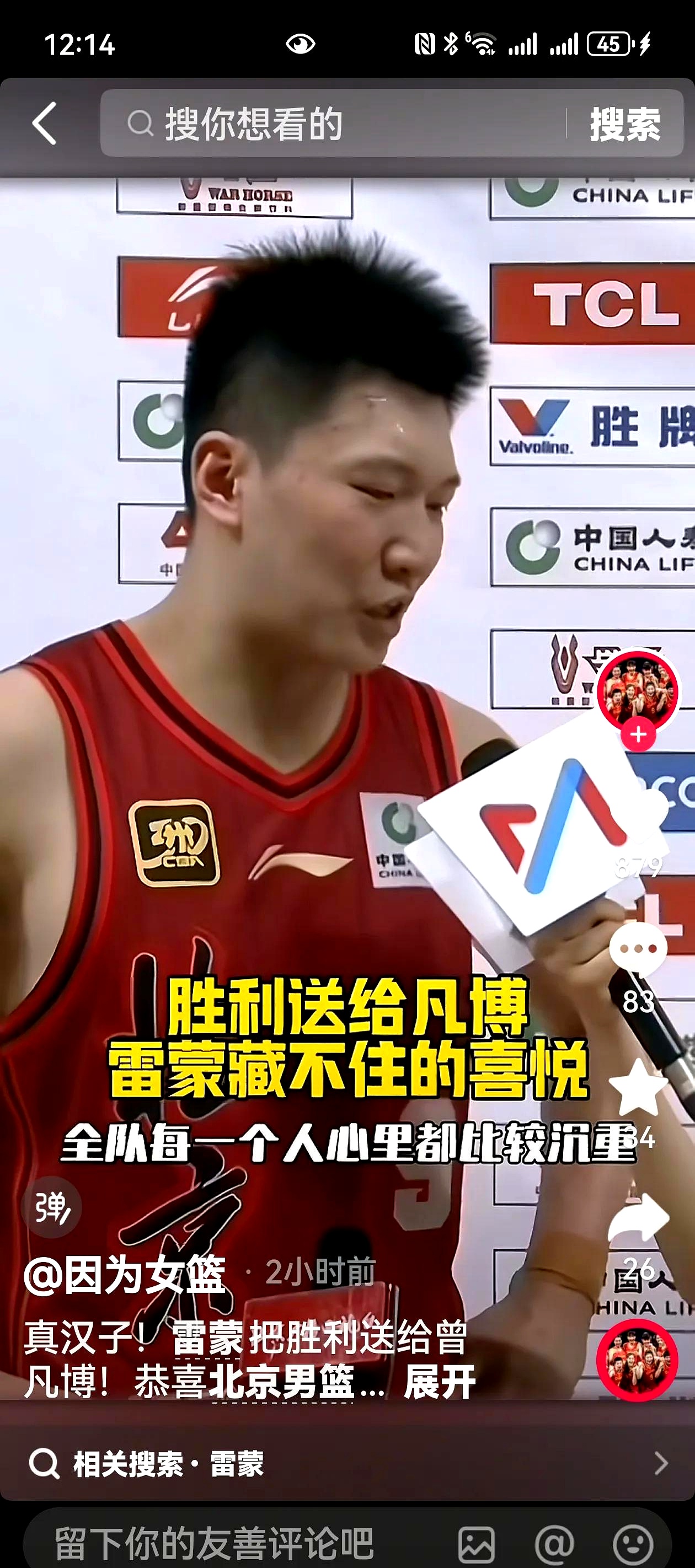 nba总决赛步行者vs雷霆 nba总决赛步行者vs雷霆